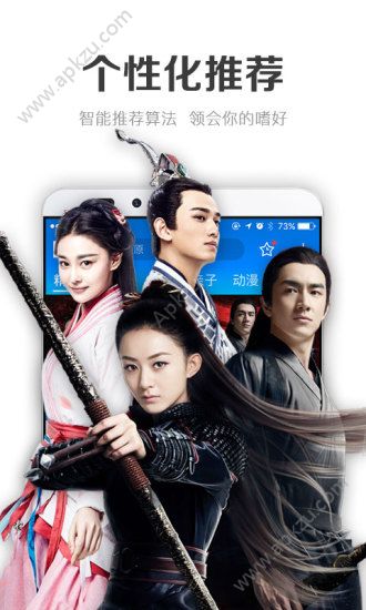 淘淘影视安卓版软件app下载 v1.0.3图3