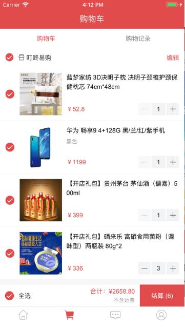 叮咚易购30app官方手机版  v1.0图3