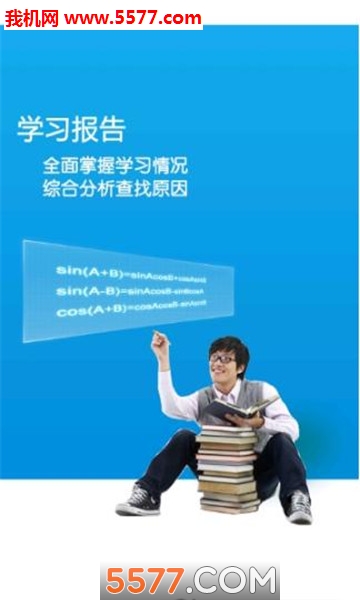 毕节教育云图1