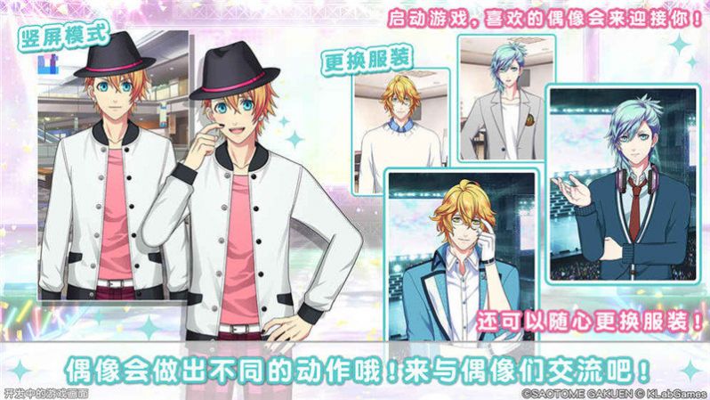 歌之公主殿下官方图3