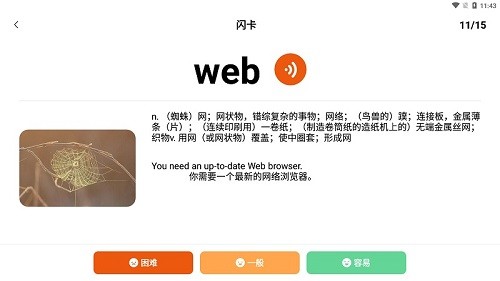迪爸工具箱图3