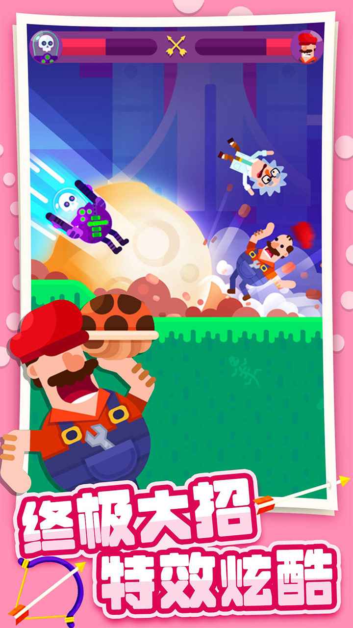 弓箭大师内置Mod作弊菜单  v2.15.22图1