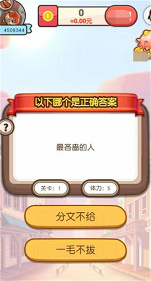 知识小模特图1