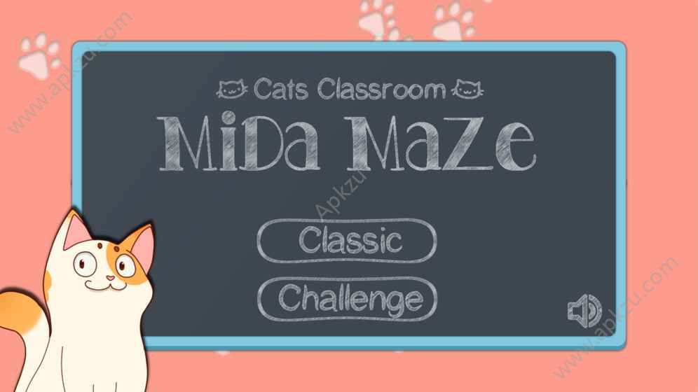 咪哒猫的数字迷宫游戏安卓版下载  v1.1.3图4