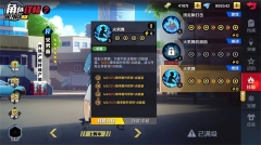 一拳超人正义执行图2