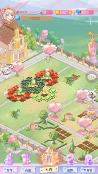 星火遨游中国2手机版最新2021  v1.10.27图1