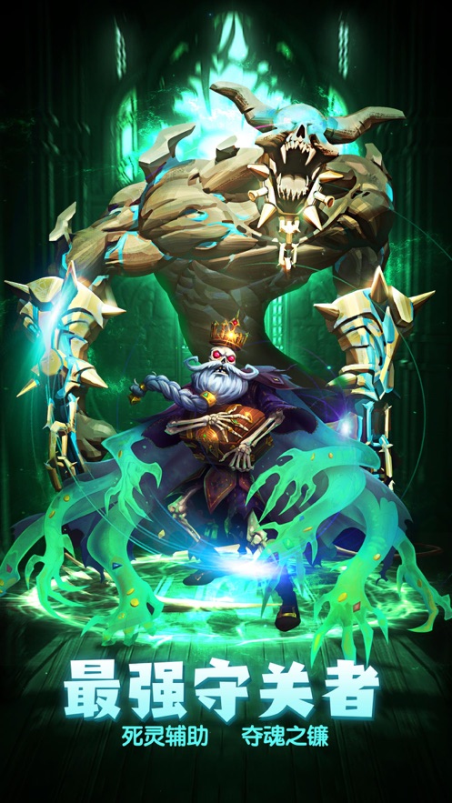 深渊冒险地城探索手游官方版  v1.0图1