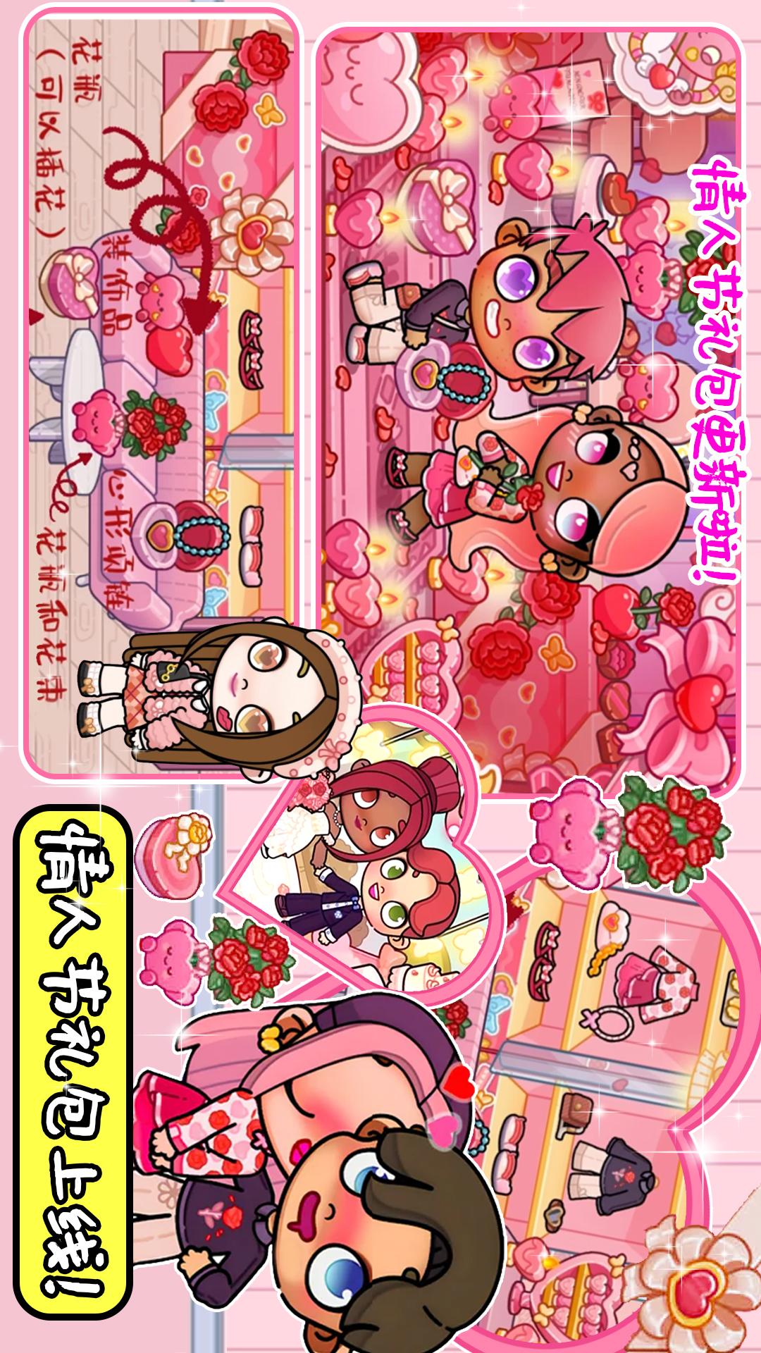 迷你小家童话世界图4