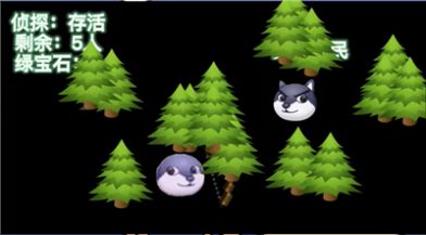 狗头对战模拟器游戏安卓手机版  v0.0.1图3