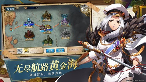 梦幻模拟战免费版图4