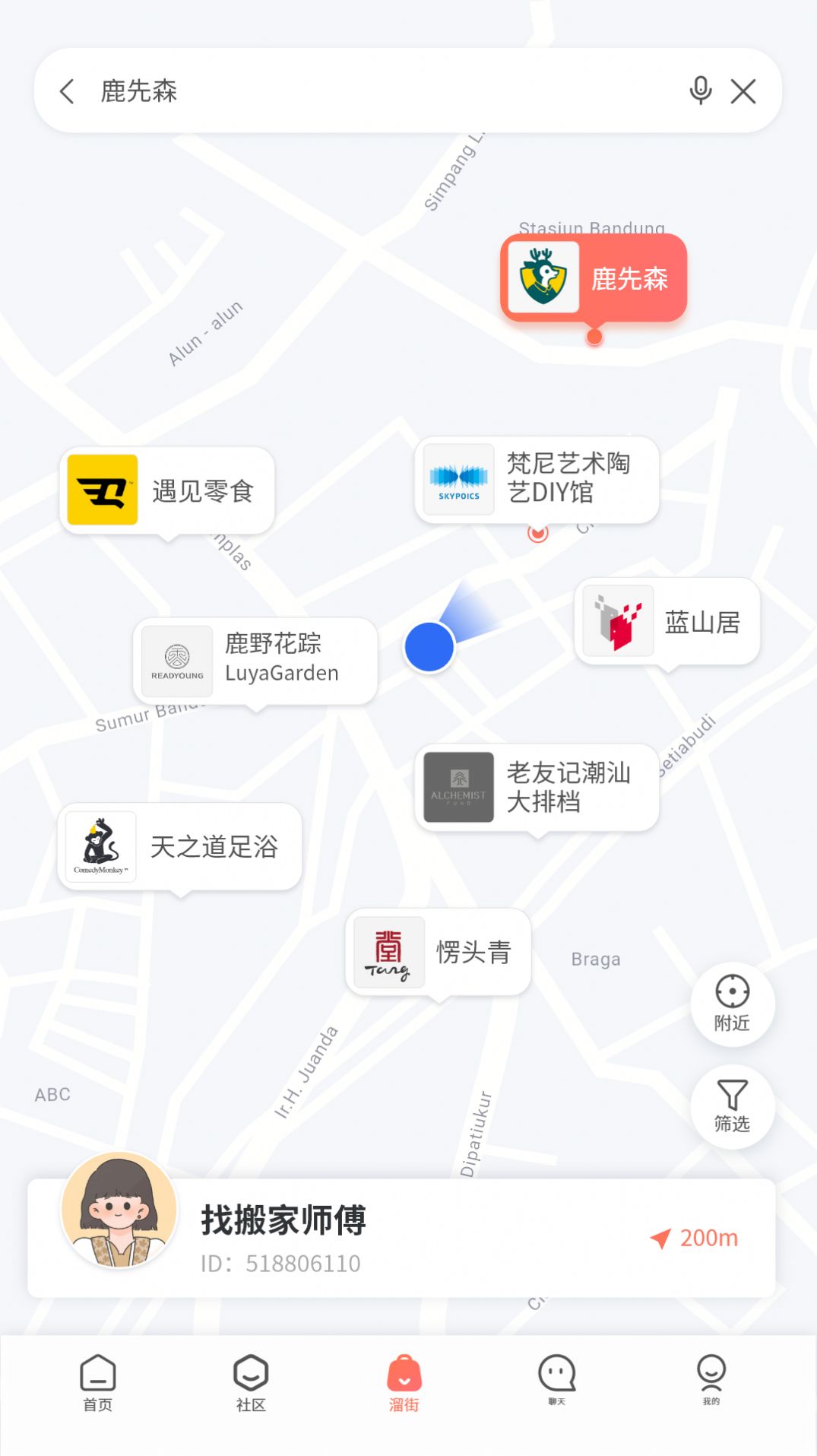 溜克地图app图1