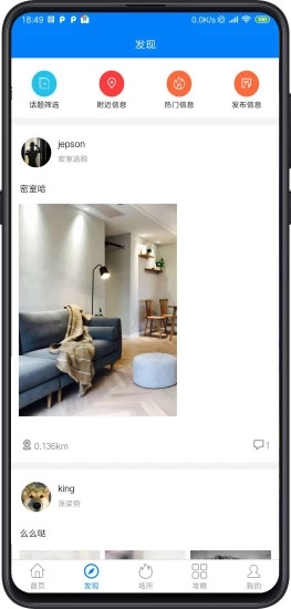 2020搜到同登录地址加密官方版  v5.16.0.0409图4