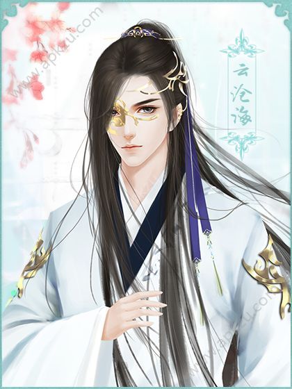 橙光沧海仙途剧情完整安卓版  v1.0.180429图3