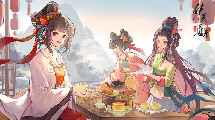 华夏绘世录官网版图1