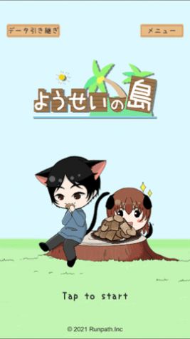 妖精岛汉化手机版  v1.0图1