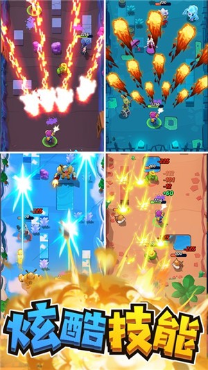 我射手特牛钻石安卓版  v1.4图3