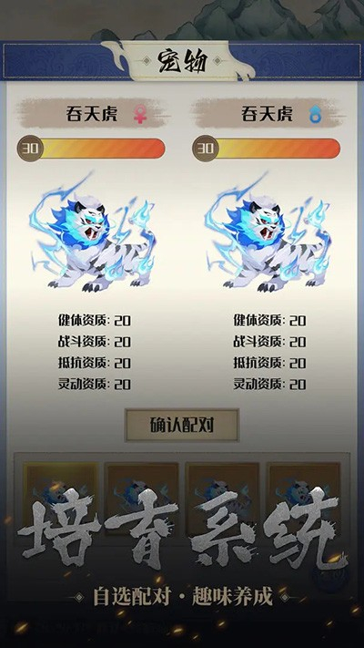 开局一只小骷髅图1