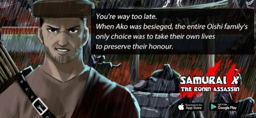 武士X浪人刺客最新版图2