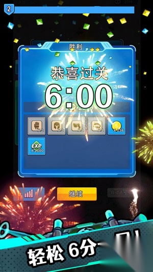 星海幸存者最新版图3