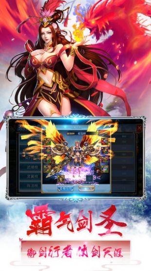 诛仙剑之八戒归来手游官网正版  v1.0.0图1