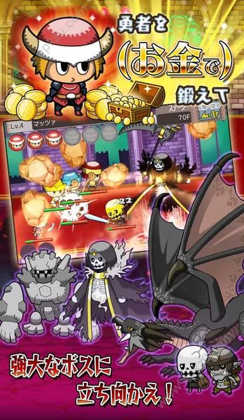 勇者tobe汉化版图4