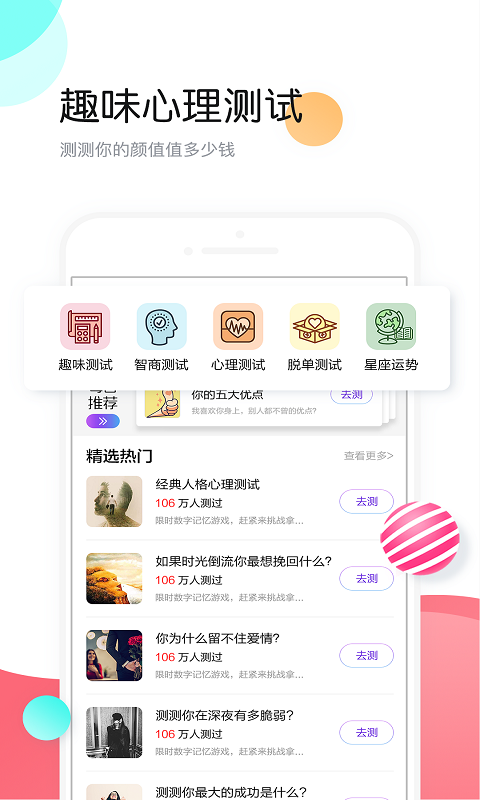 小熊头像app图2