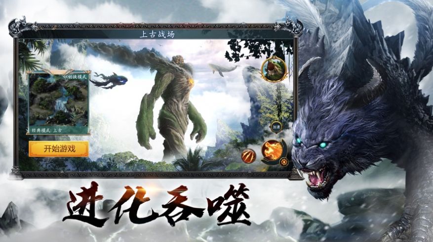 perfect new world手游官网版 v1.0图2