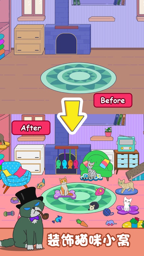 猫咪进化论心动契约官网版图1