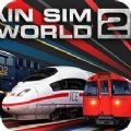 火车模拟世界2手机版