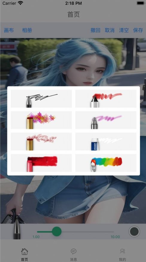 美签名(艺术签名)app手机版  v1.0图2