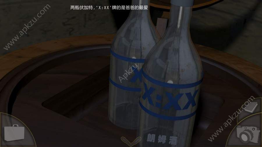 末日灰烬第一部安卓版图1