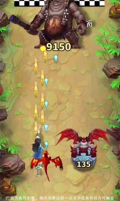 御剑割草传说手游图1