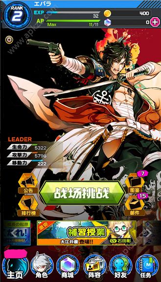 爆裂弹珠手游图3