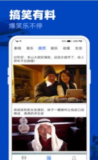 四库看剧app手机版软件  v1.0图2