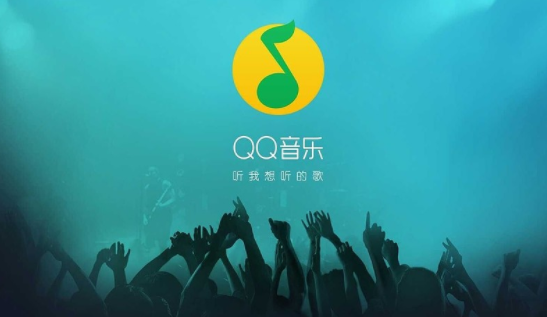 qq音乐10.18.0.5内测版合集