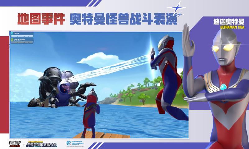 香肠派对ss1赛季合集