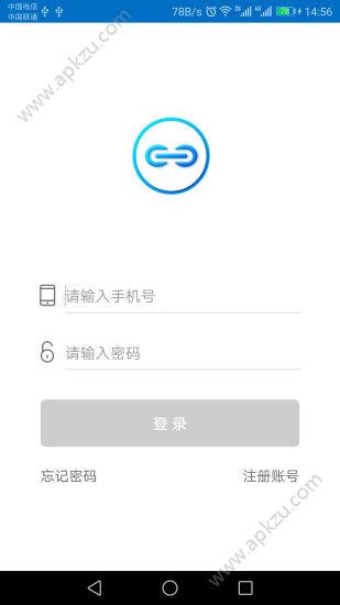 宇数科技app图4