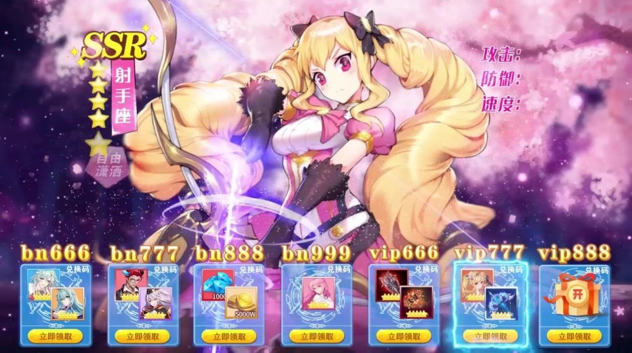 星座纪元手游最新官方版  v1.18.2图5