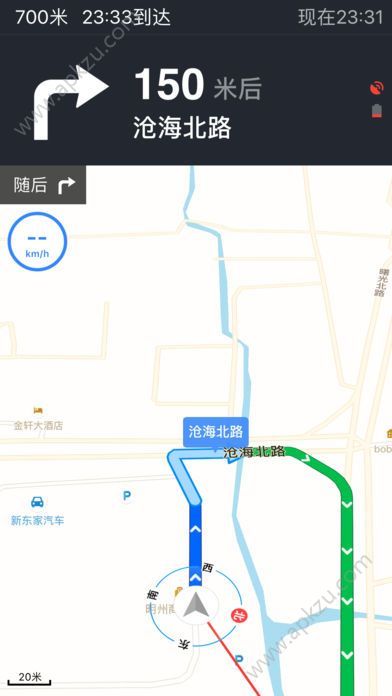 SPS智慧停车官网app手机版下载  v1.2图1