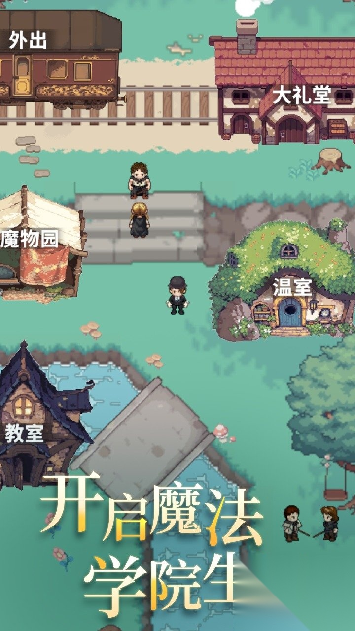 代号河岸街测试服图1