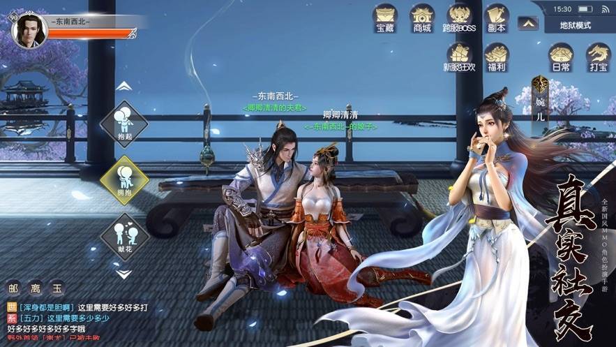 庆余王朝红包版图2