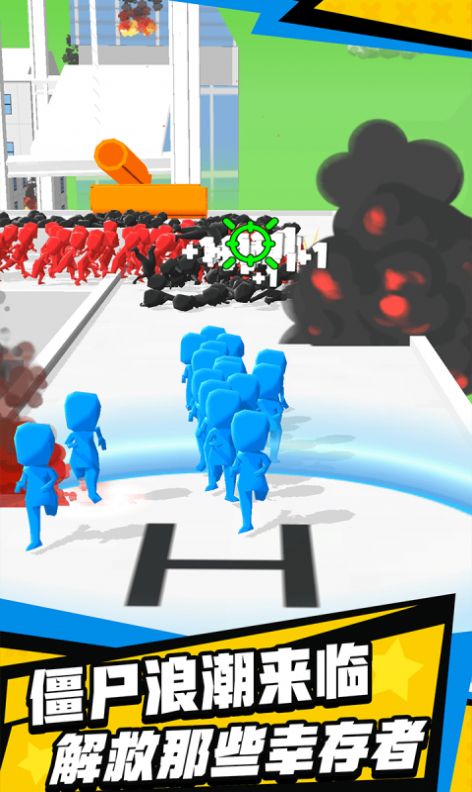大战僵尸潮游戏最新手机版 v1.0.0图4