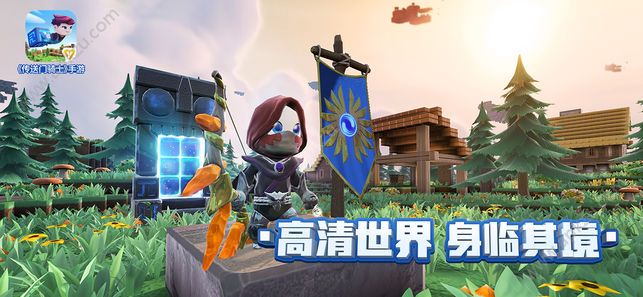 传送门骑士免费版手机下载最新2022  v1.7.2.0184图1