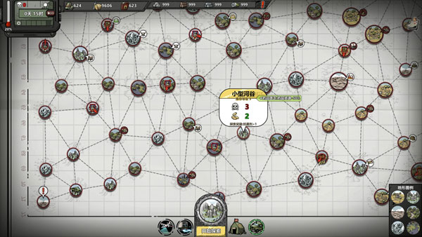 归家异途20.9.0最新版本更新版下载  v0.9.0图5