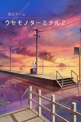 逃脱游戏失物终点站2安卓汉化中文版  v1.0.2图2