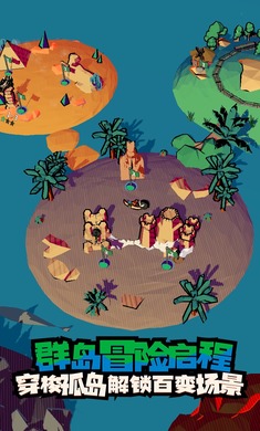 出战追击游戏图4