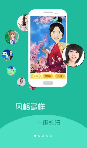 肌肉金轮换脸特效APP图2