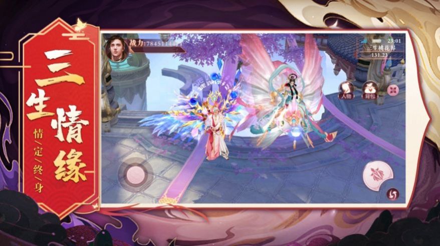 洪荒大武神手游官网最新版 v1.0图5