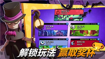 荒野乱斗体验服最新版本图1