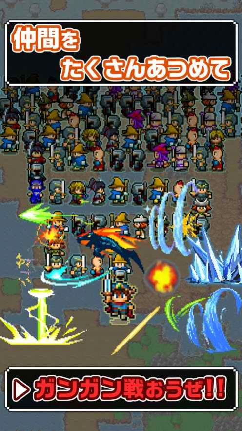 勇者原来可以聚集那么多同伴吗中文版图3